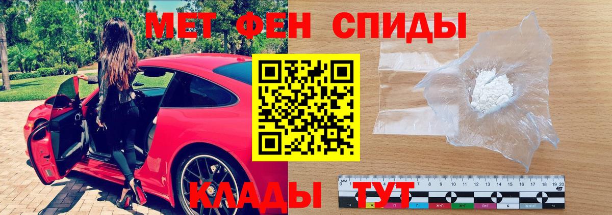 АМФ  Вход с VPN  Луховицы  Amphetamine 98%  АМФЕТАМИН 