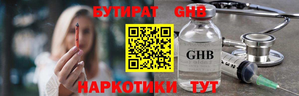 Марихуана Луховицы