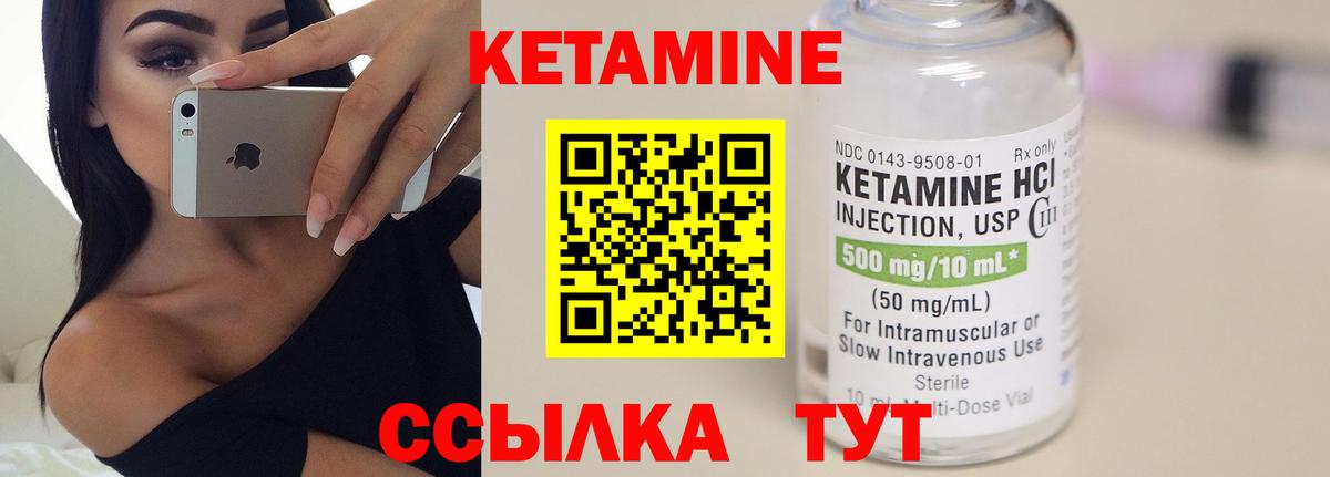 Луховицы  КЕТАМИН ketamine  Вход с VPN  КЕТАМИН ketamine 