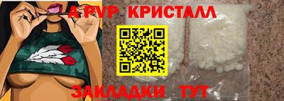 кокаин премиум Гагарин