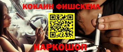 кокаин премиум Гагарин