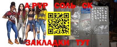 СК Гай
