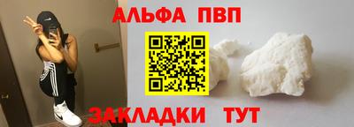 кокаин премиум Гагарин