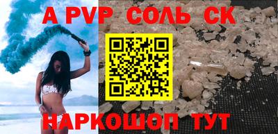 кокаин премиум Гагарин