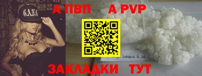 кокаин премиум Гагарин