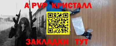 СК Гай