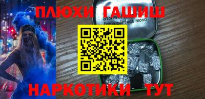 альфа пвп VHQ Старая Купавна