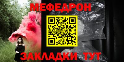 СК Гай
