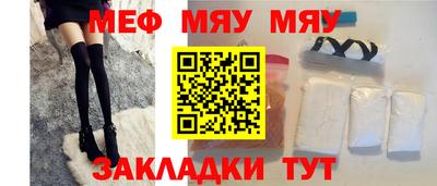 СК Гай