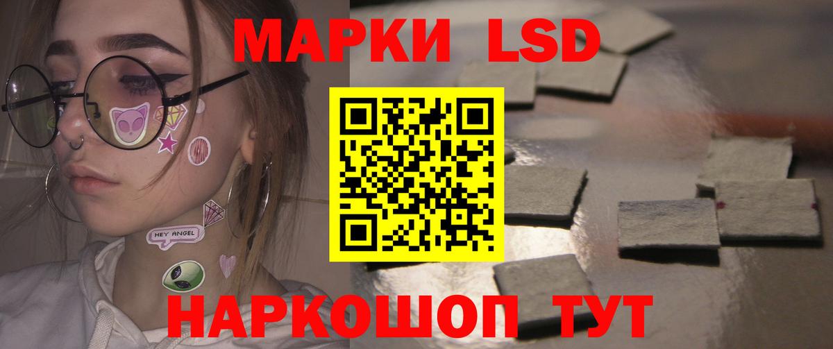 Лсд 25 экстази ecstasy  LSD-25 экстази ecstasy  Луховицы  Вход с VPN 