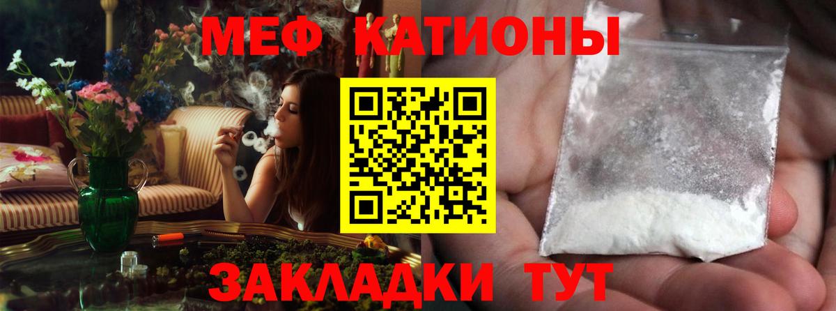 Меф  Мефедрон мука  Вход с VPN  Меф 4 MMC  Луховицы 