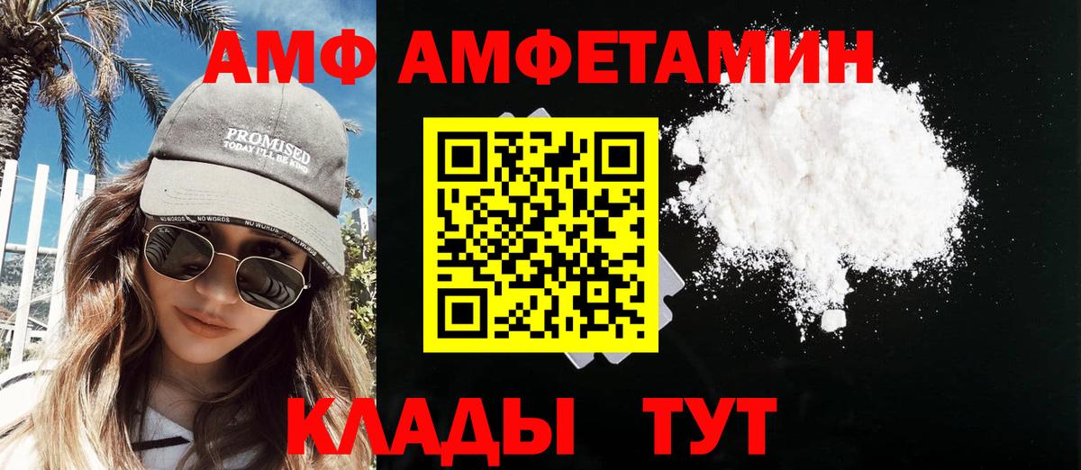 МЕТАМФЕТАМИН Methamphetamine Луховицы