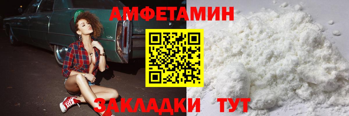 Метамфетамин Декстрометамфетамин 99.9%  Вход с VPN  Луховицы 