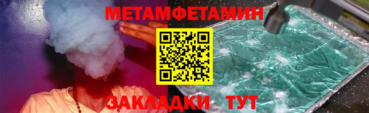 ГАШ  Вход с VPN  Канабис  МДМА  Луховицы  Кокаин  A PVP СОЛЬ   Меф МЯУ МЯУ  