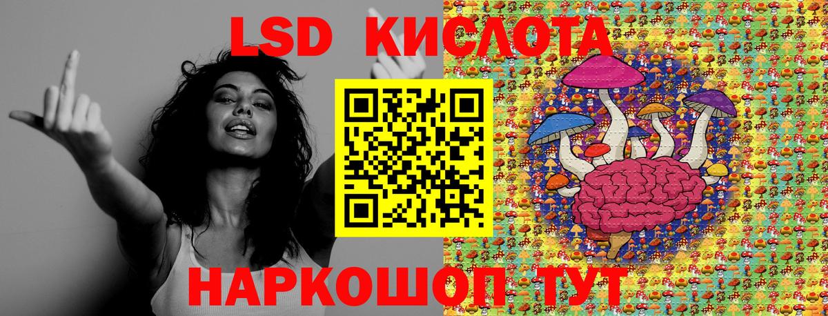 Марки N-bome  Марки 25I-NBOMe 1500мкг  Вход с VPN  Луховицы  Марки 25I-NBOMe 1500мкг 