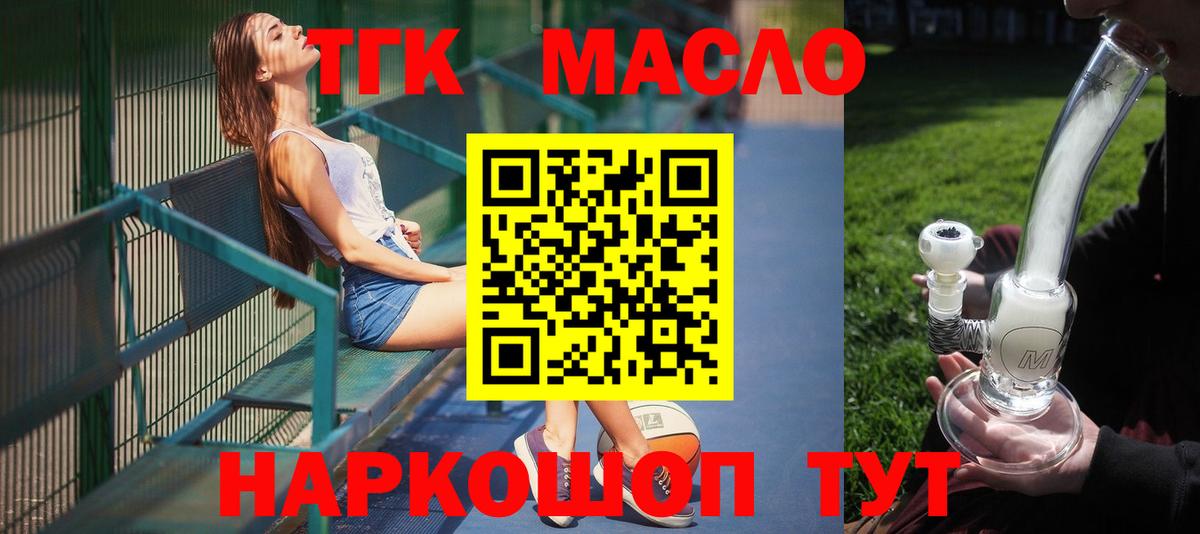 Луховицы  Дистиллят ТГК жижа  гидра онион  Дистиллят ТГК вейп  Вход с VPN 
