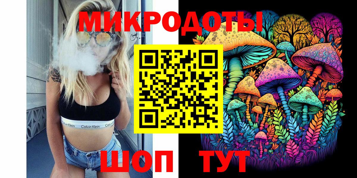 Галлюциногенные грибы Magic Shrooms  Вход с VPN  Луховицы 
