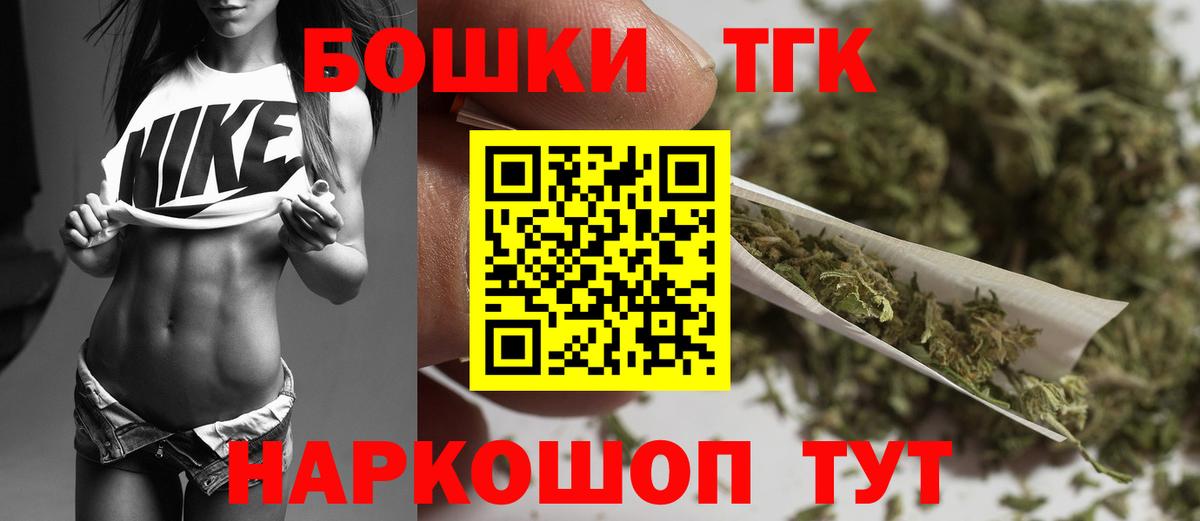 Каннабис MAZAR  Вход с VPN  Марихуана марихуана  Луховицы  Бошки Шишки сатива  Шишки марихуана VHQ 